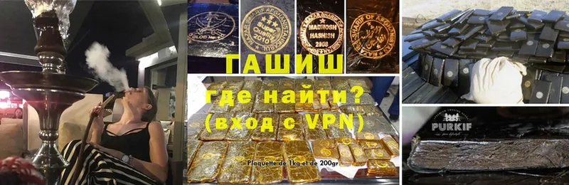 Гашиш Premium  Зерноград 