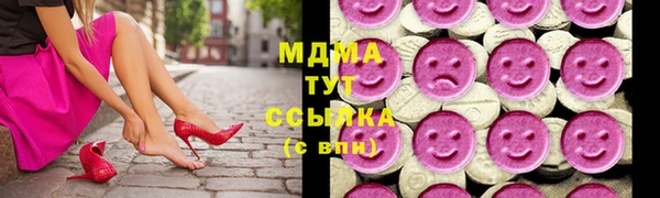 МДМА Богданович