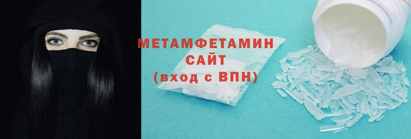 Метамфетамин Methamphetamine  OMG ТОР  Зерноград 