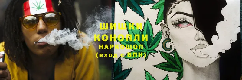 Бошки Шишки THC 21%  где можно купить наркотик  Зерноград 